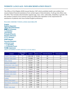 Section 1557 Non-Discrimination Policy