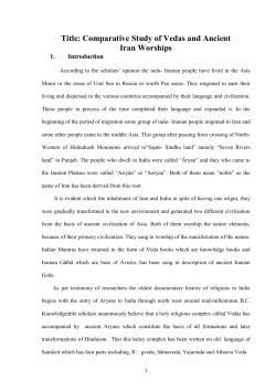 Title: Comparative Study of Vedas and Ancient Iran