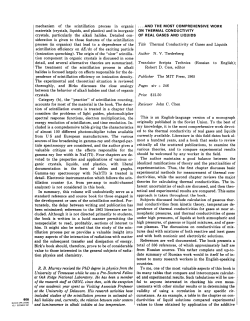 mechanism of the scintillation process in organic materials (crystals