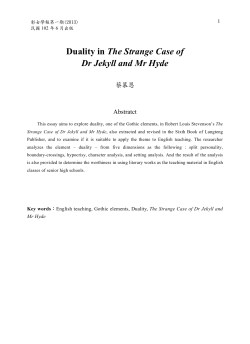 Duality in The Strange Case of Dr Jekyll and Mr Hyde