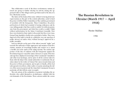 Russian Revolution in Ukraine (March 1917 &mdash; April 1918)