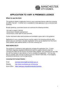application to vary a premises licence