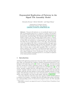 Exponential Replication of Patterns in the Signal Tile Assembly Model