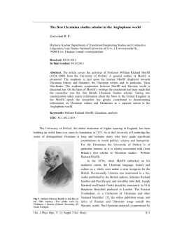 The first Ukrainian studies scholar in the Anglophone world