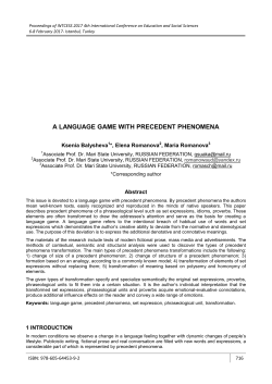 a language game with precedent phenomena