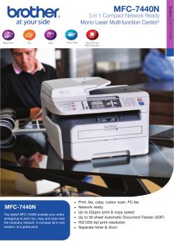 Brochure