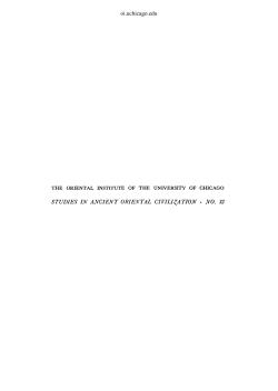 patterns in the early poetry of israel