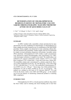 determination of chloramphenicol residues in honey by monolithic