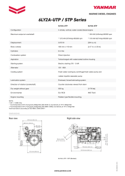 6LY2A-utp / Stp Series