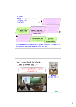 Introduced Aristotle`s belief&hellip; &ldquo;&hellip;this old man said&hellip;&rdquo;: