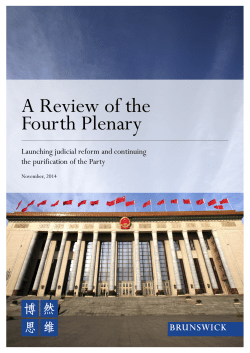 Brunswick China Analysis -- CPC Fourth Plenary Session (October