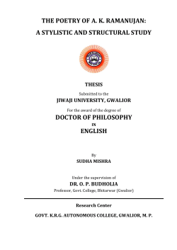 “SNAKES” by AK Ramanujan