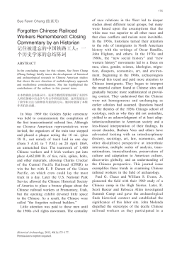 Forgotten Chinese Railroad Workers Remembered: Closing