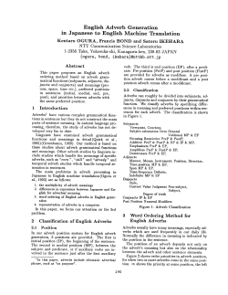 English Adverb Generation in Japanese to English Machine