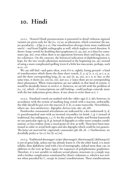 10. Hindi