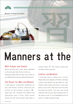 Manners at the Onsen