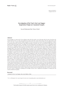 Investigation of Da Vinci`s the Last Supper Inspiration Origin on