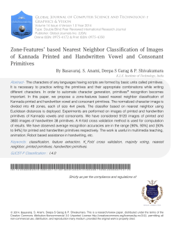 Zone-Features` based Nearest Neighbor Classification of Images of