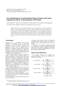 The methodology for constructing the linear and linear