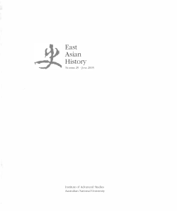 Brian G. Martin - East Asian History