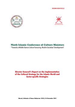 Ninth Islamic Conference of Culture Ministers