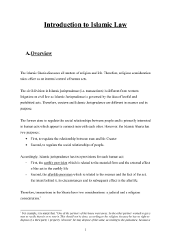 Introduction to Islamic Law