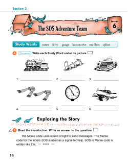 The SOS Adventure Team