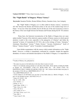 The &ldquo;Night Battle&rdquo; of Singara: Whose Victory?