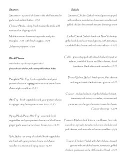 Starters Steamers&mdash; a pound of clams in the shell steamed in garlic