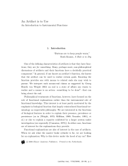 An Artifact is to Use