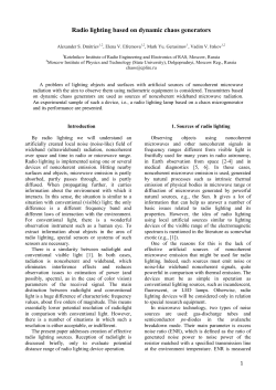Radio lighting based on dynamic chaos generators