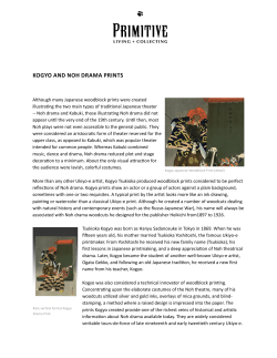 kogyo and noh drama prints