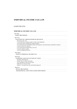 Individual Income Tax Law