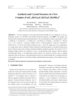 Cu(C14H9O3)2(C5H5N)2(C2H5OH)2