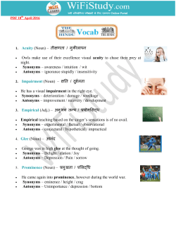 1. Acuity (Noun) &ndash; ती णता / नुक लापन Owls make