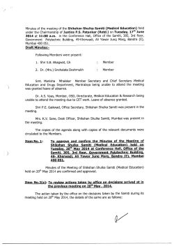 Meeting dated 17th June 2014.