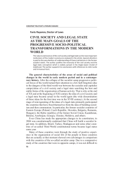 civil society and legal state as the main goals of the progressive