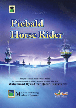 Piebald Horse Rider.docx