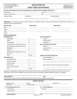 Short-Term Loan Application