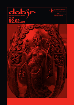 The Turkish Iranian emigration as perceived by the