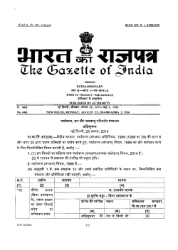 Q:ne <5oLette of 3ndia - Ministry of Environment and Forests