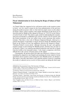 Fiscal Administration in Syria during the Reign of Sultan al