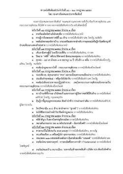 11V1u.:i  e:i-W:ucW`th    11u   @b - kl@ mn!J1  :u mct`ct`   1  ti ne:i