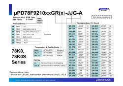 78K Family Product Part Number Guide