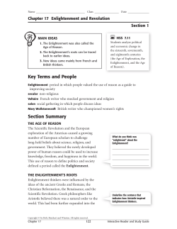 Key Terms and People Section Summary