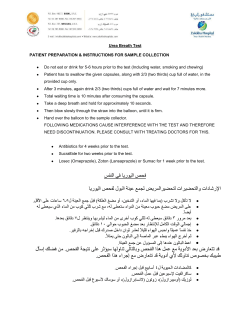 Urea Breath Test PATIENT PREPARATION