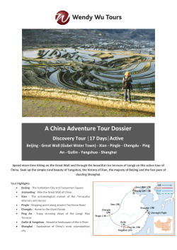 A China Adventure Tour Dossier