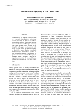 Identification of Sympathy in Free Conversation