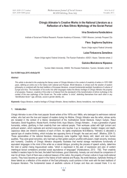 Chingiz Aitmatov`s Creative Works in the National Literature as a