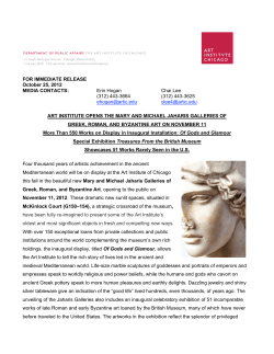 Mary and Michael Jaharis Galleries